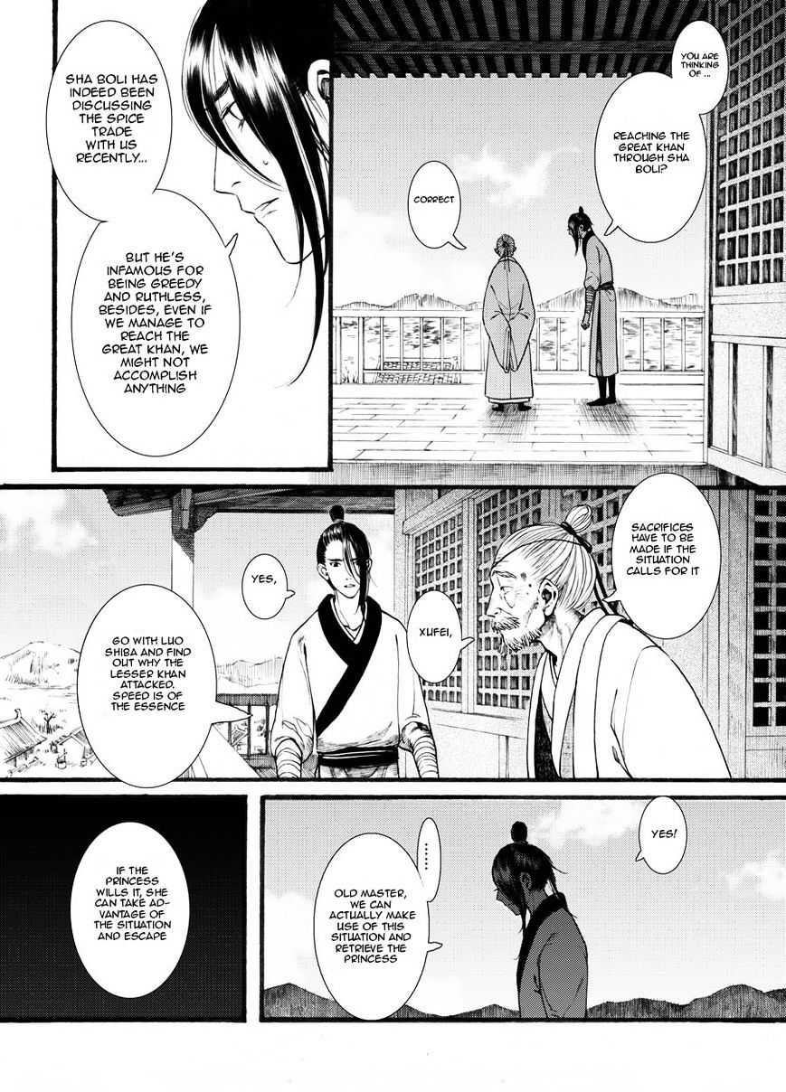 Chang Ge Xing Chapter 20 #26