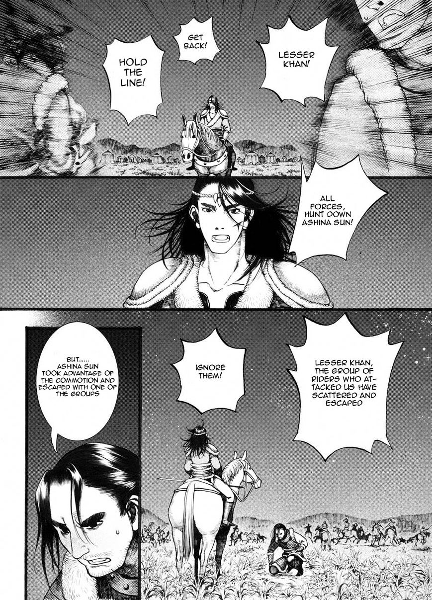 Chang Ge Xing Chapter 19 #10