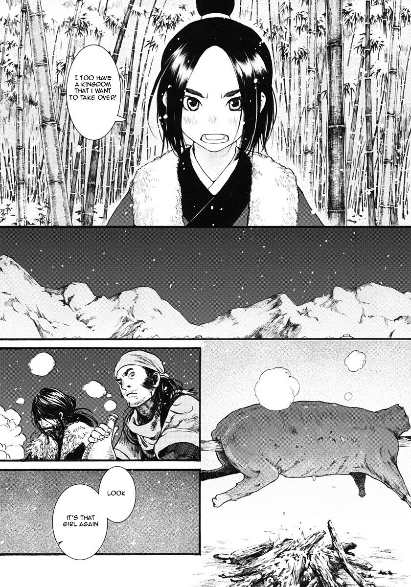 Chang Ge Xing Chapter 11 #22