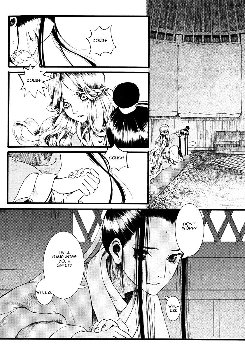 Chang Ge Xing Chapter 10 #23