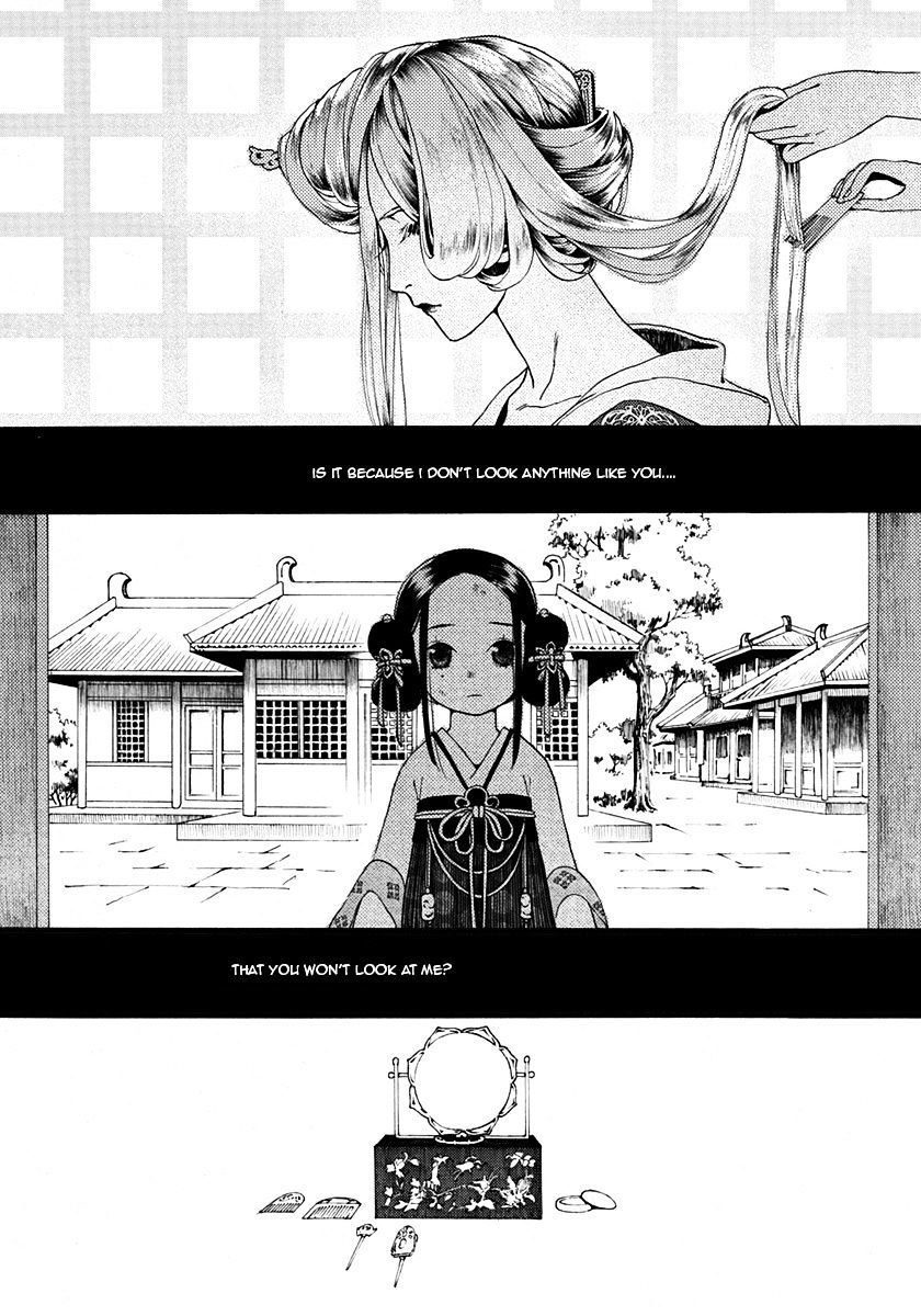 Chang Ge Xing Chapter 10 #26