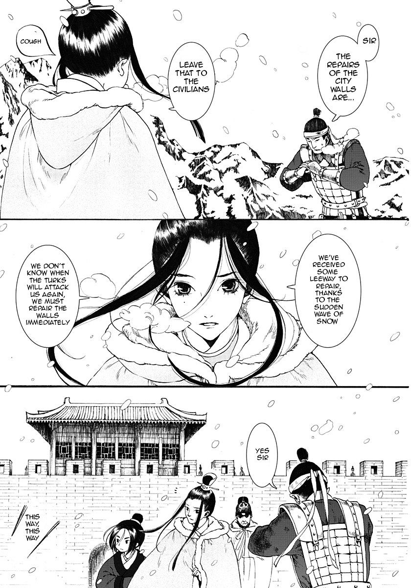 Chang Ge Xing Chapter 7 #3