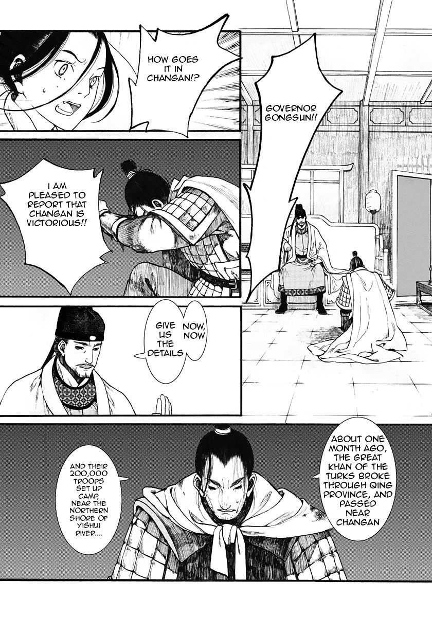 Chang Ge Xing Chapter 7 #11