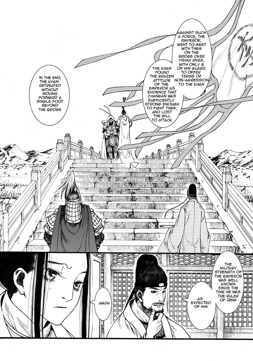 Chang Ge Xing Chapter 7 #12