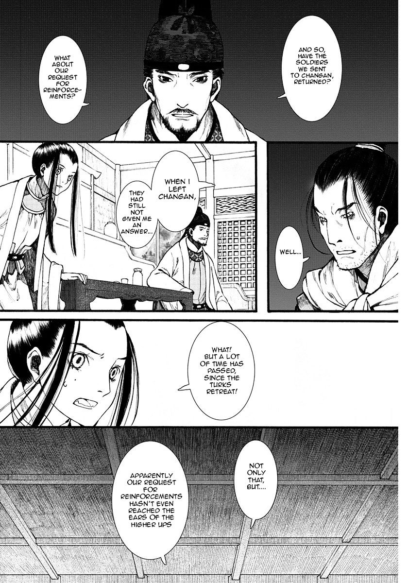 Chang Ge Xing Chapter 7 #13