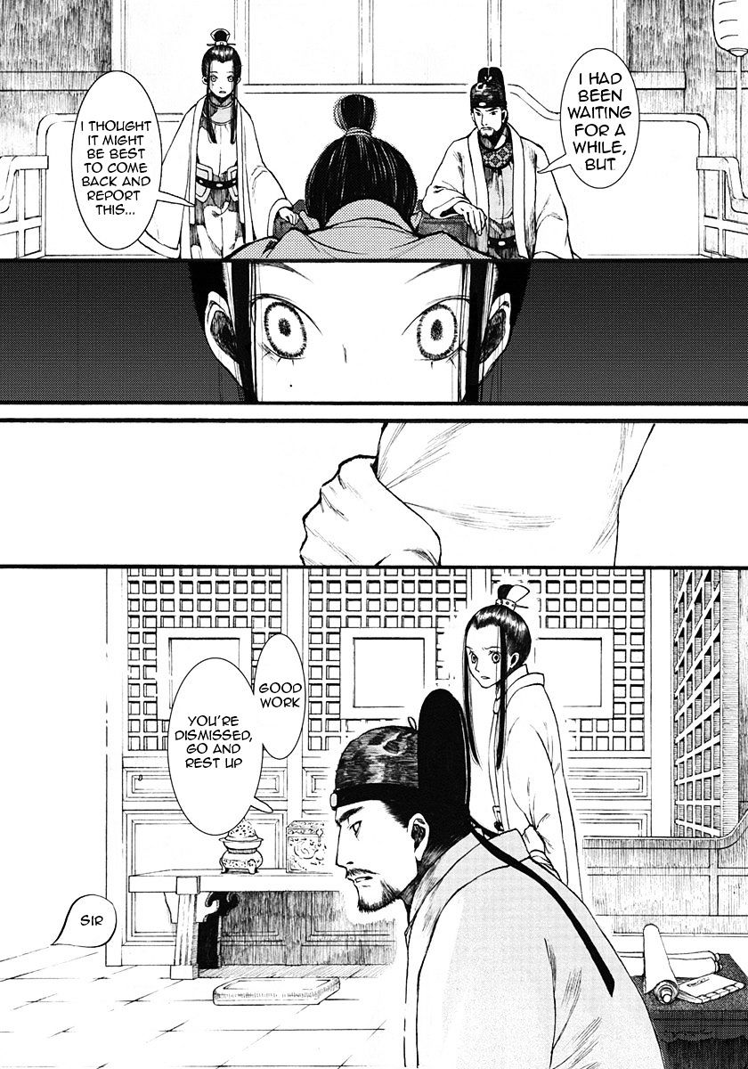 Chang Ge Xing Chapter 7 #14