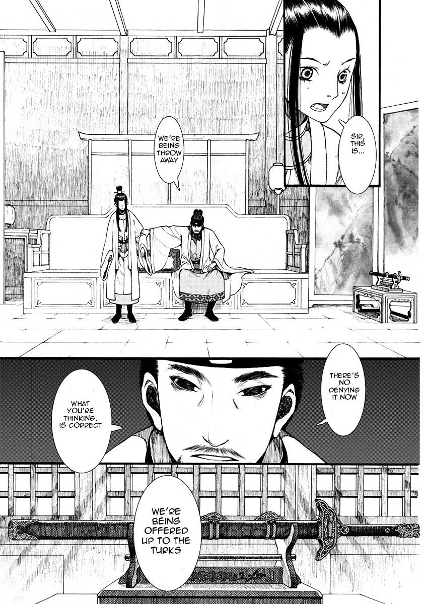 Chang Ge Xing Chapter 7 #15