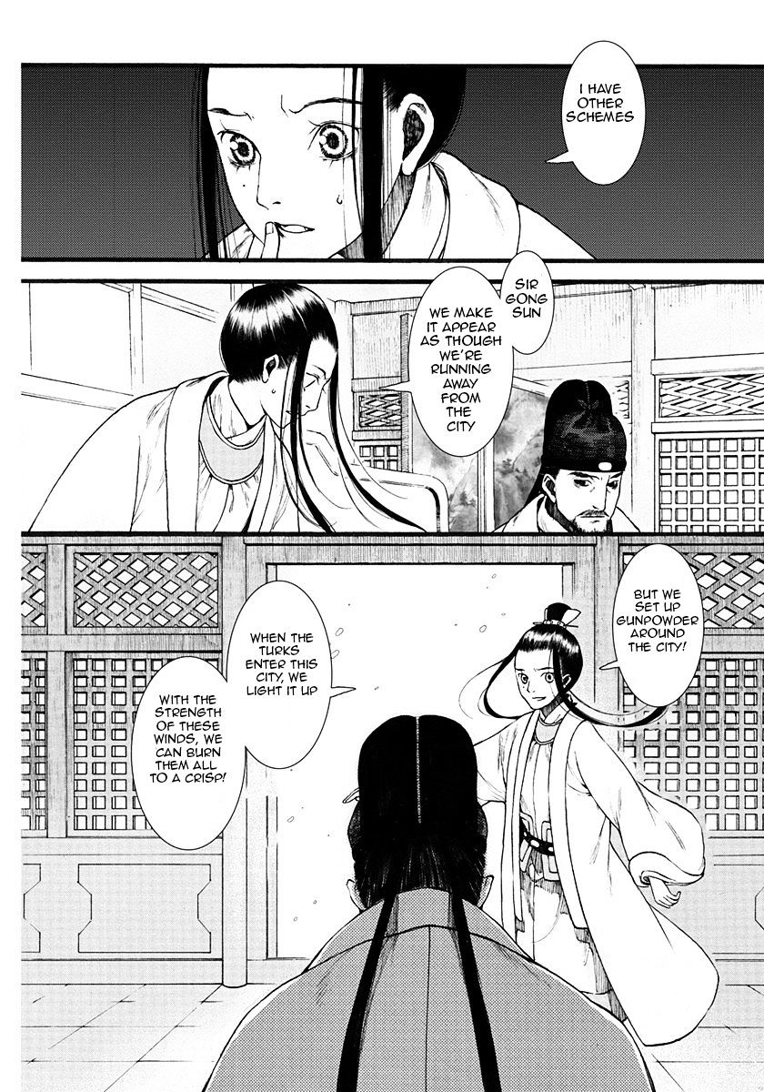 Chang Ge Xing Chapter 7 #16