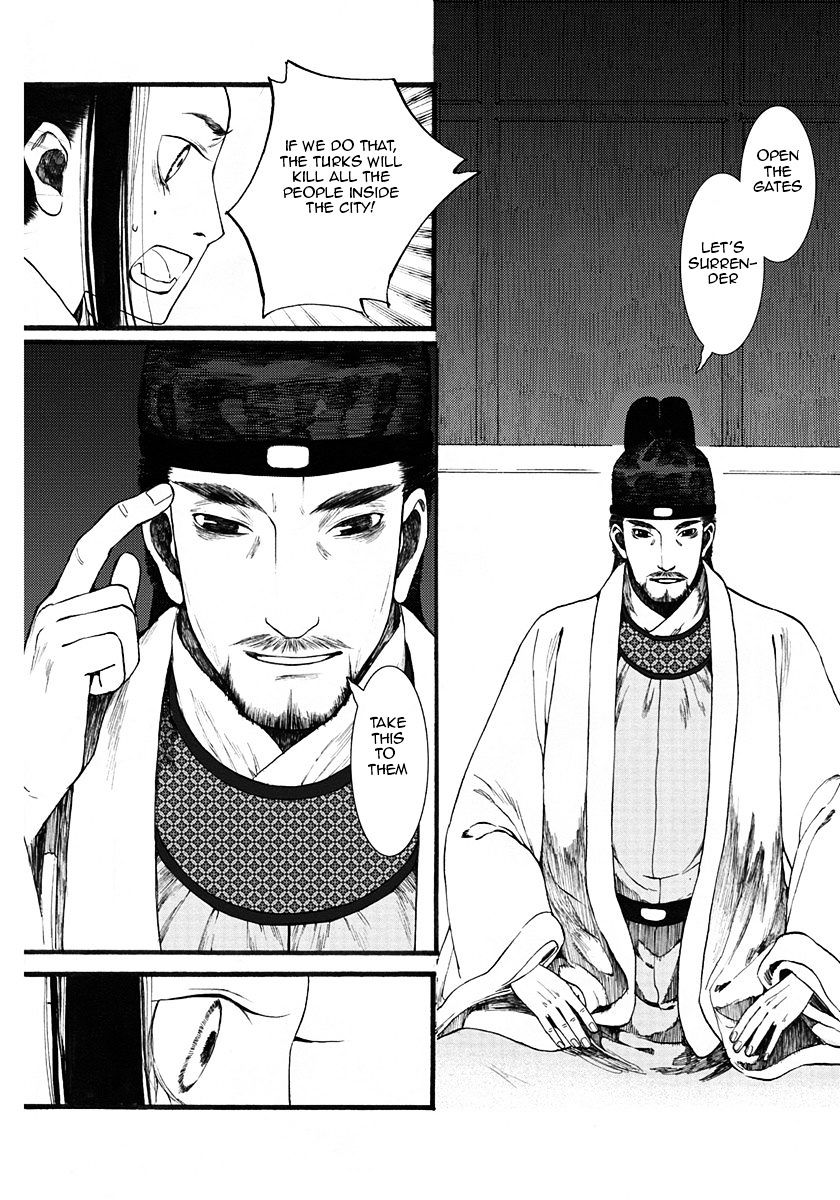 Chang Ge Xing Chapter 7 #18