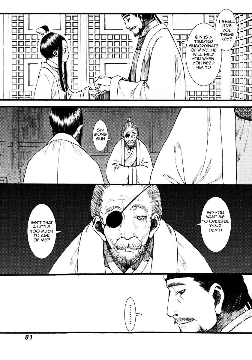 Chang Ge Xing Chapter 7 #21