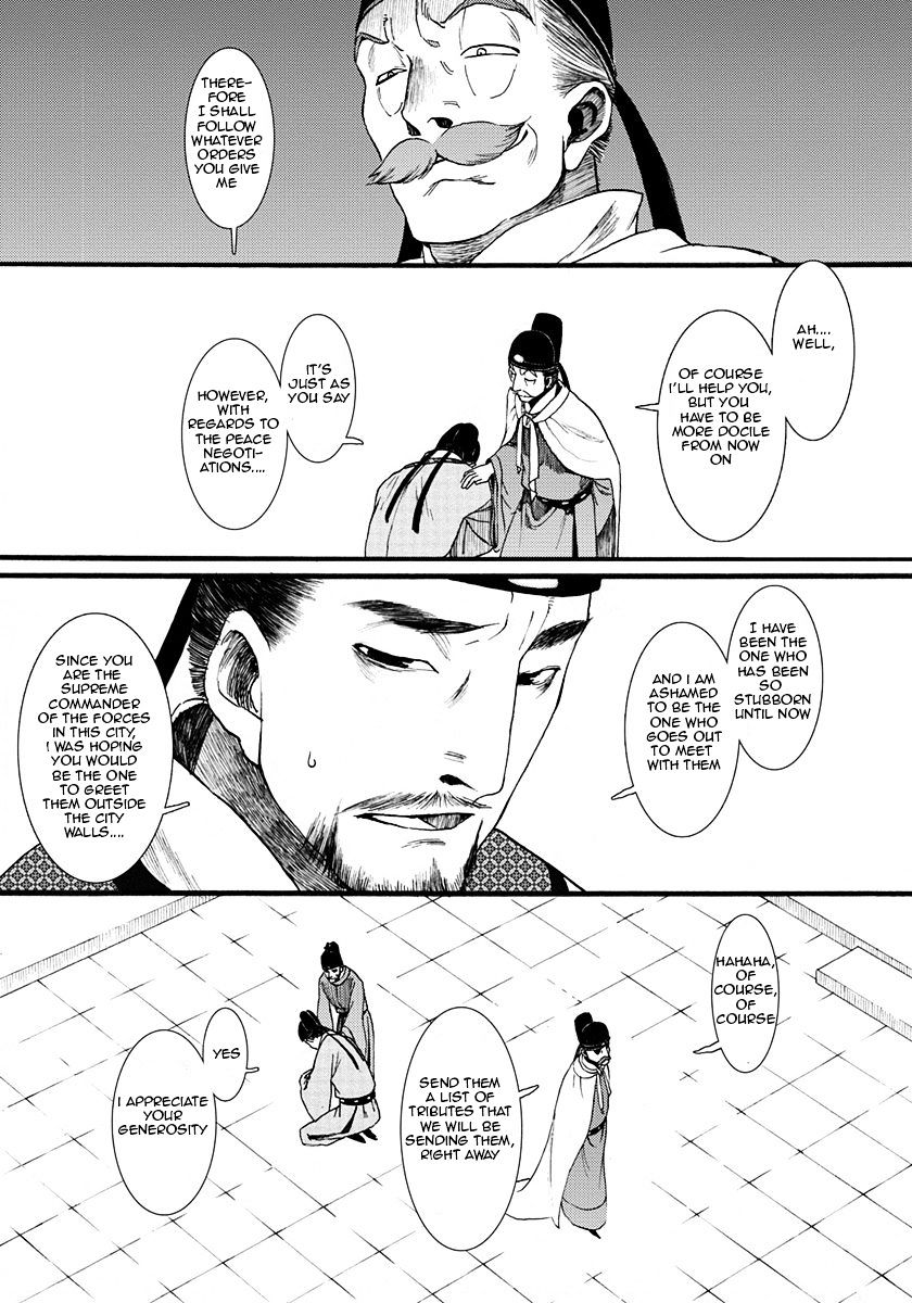 Chang Ge Xing Chapter 5 #20