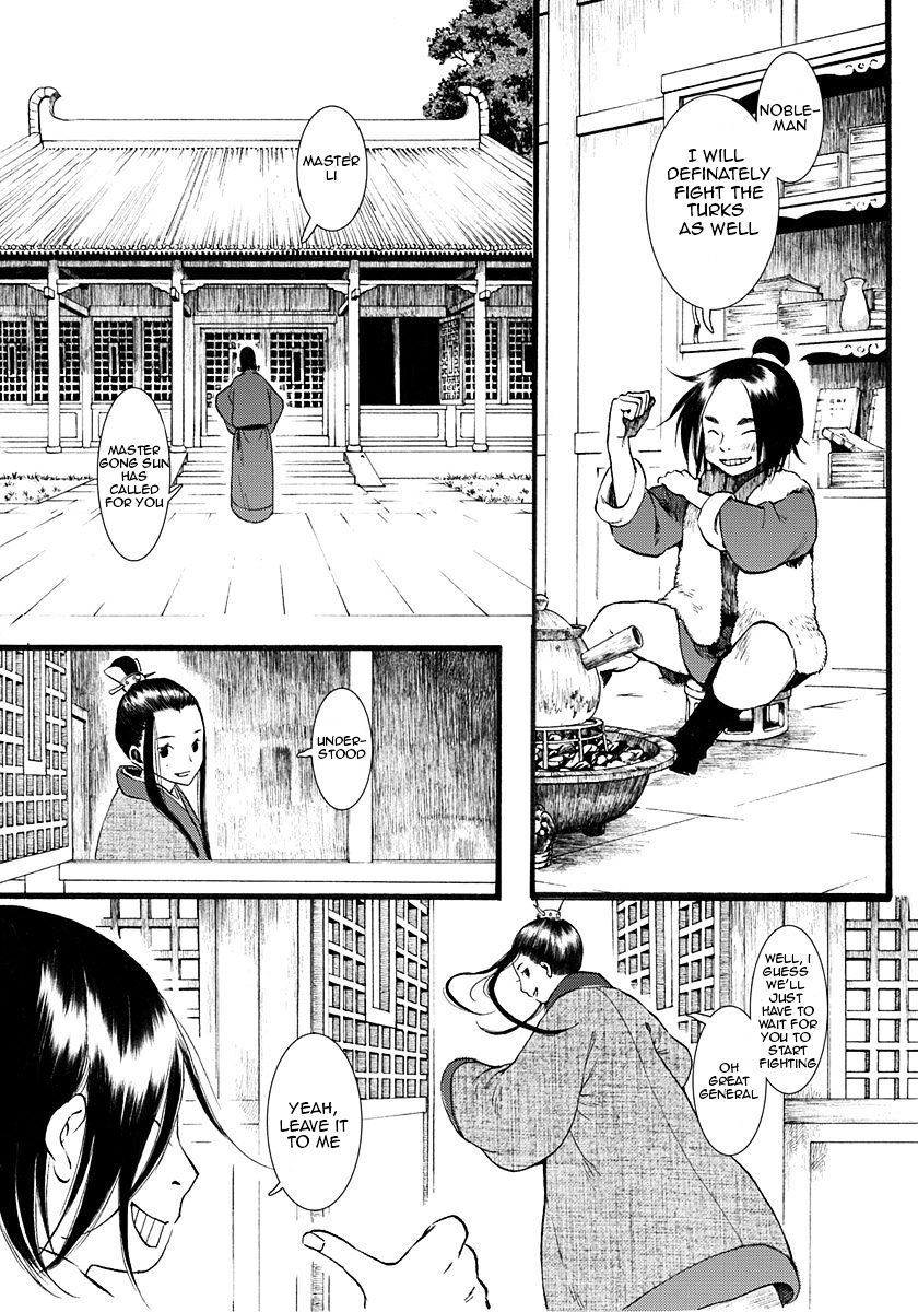 Chang Ge Xing Chapter 6 #5