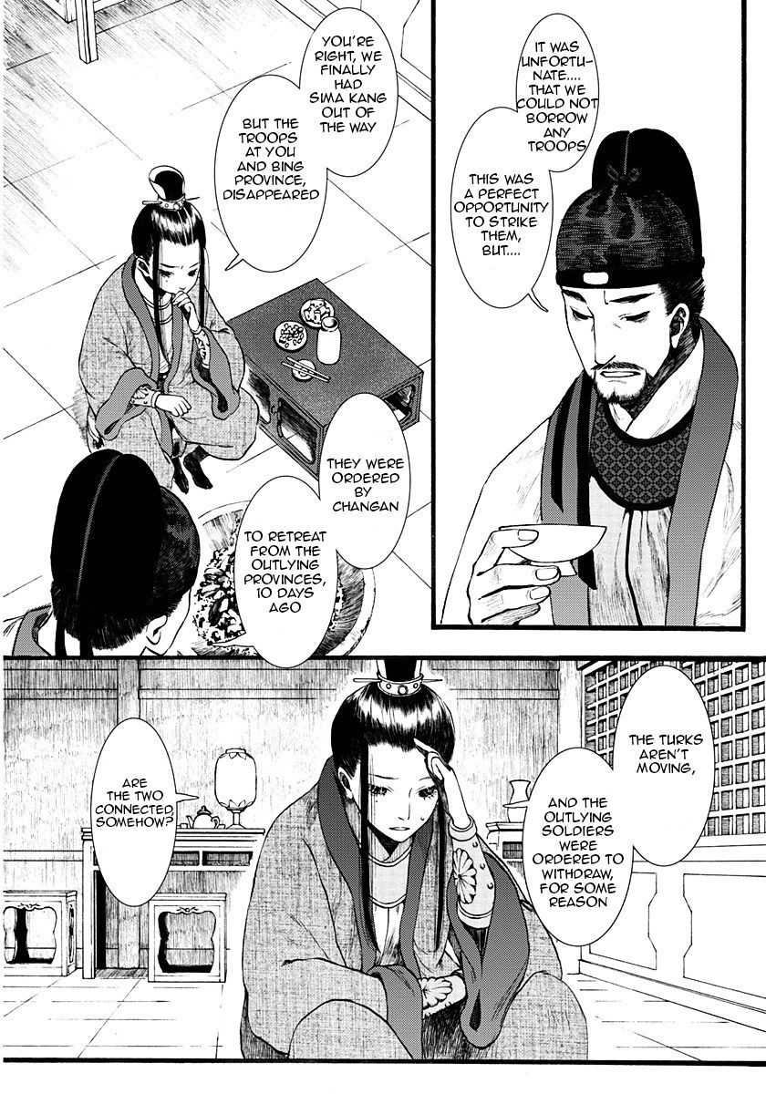 Chang Ge Xing Chapter 6 #7