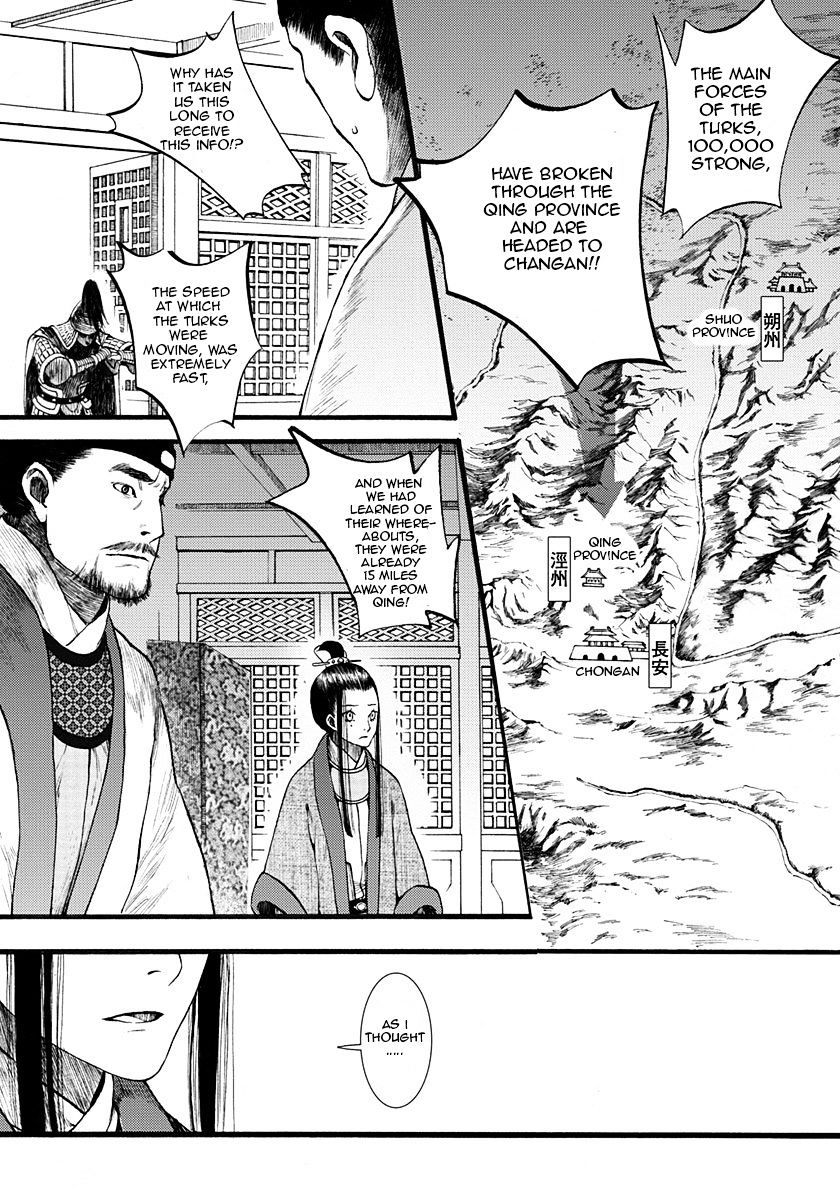 Chang Ge Xing Chapter 6 #9