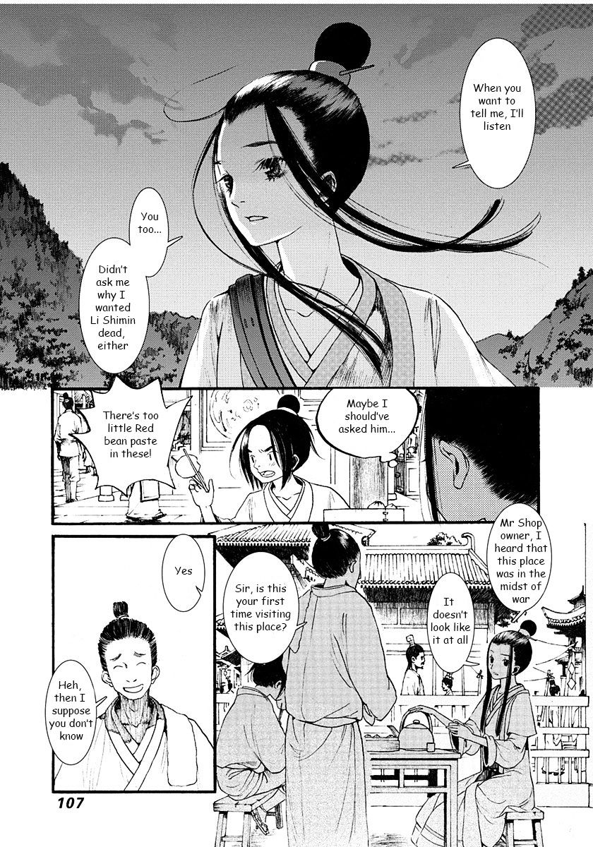 Chang Ge Xing Chapter 3 #5