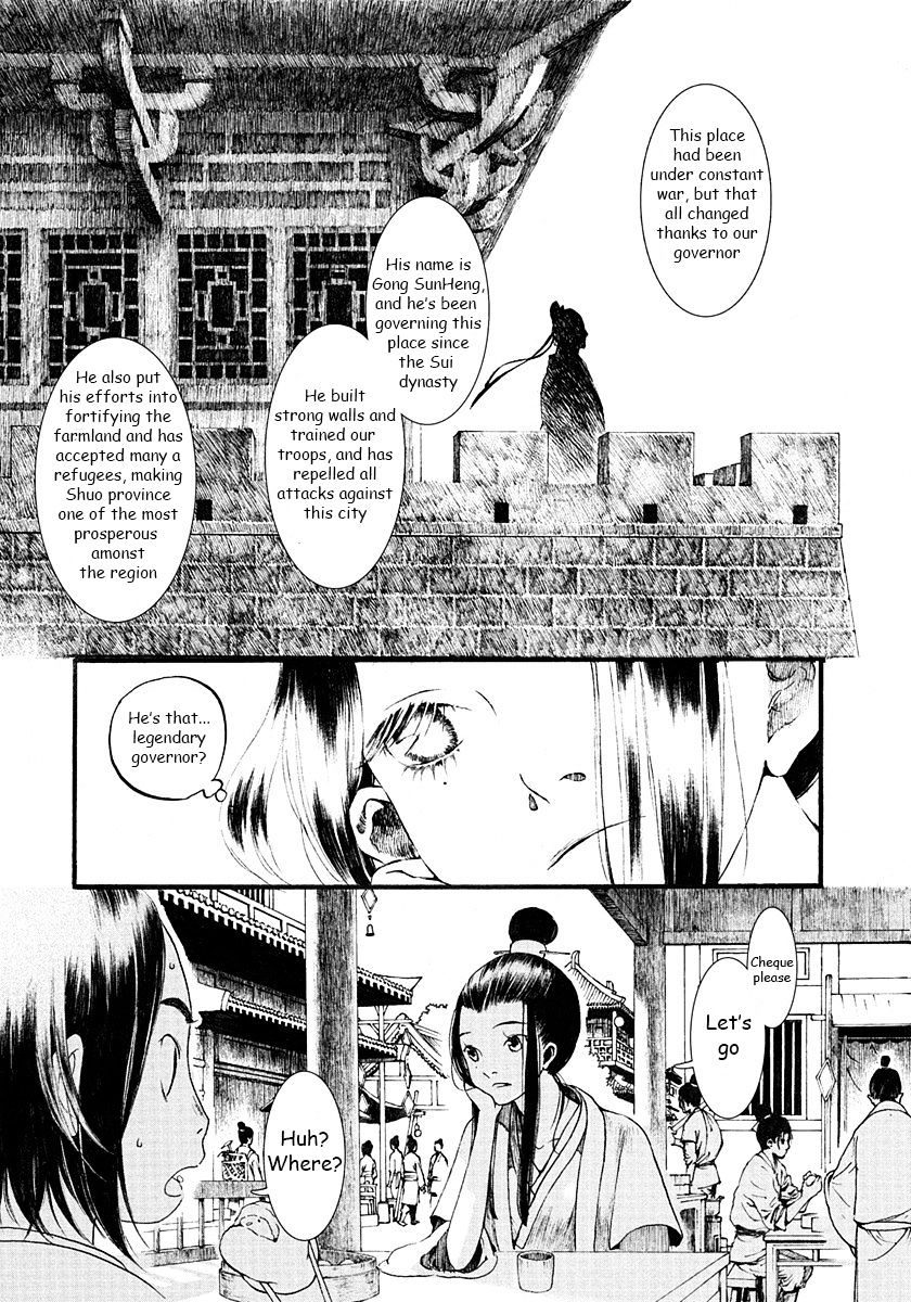 Chang Ge Xing Chapter 3 #6