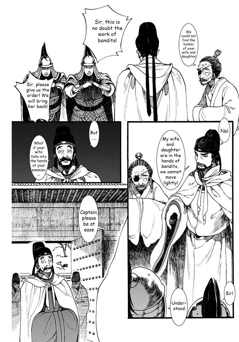 Chang Ge Xing Chapter 3 #15