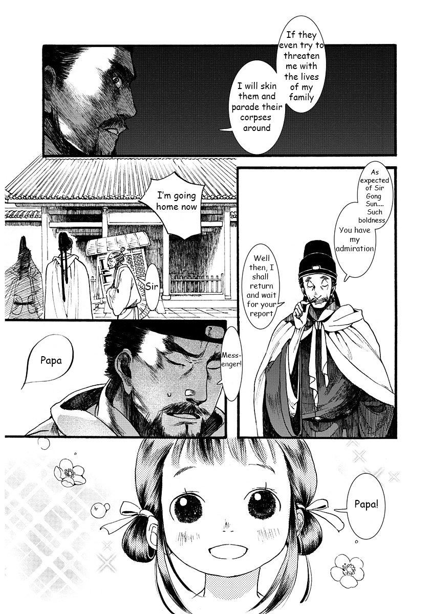 Chang Ge Xing Chapter 3 #16