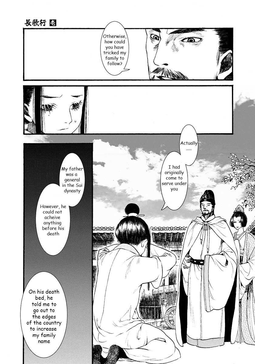 Chang Ge Xing Chapter 3 #21