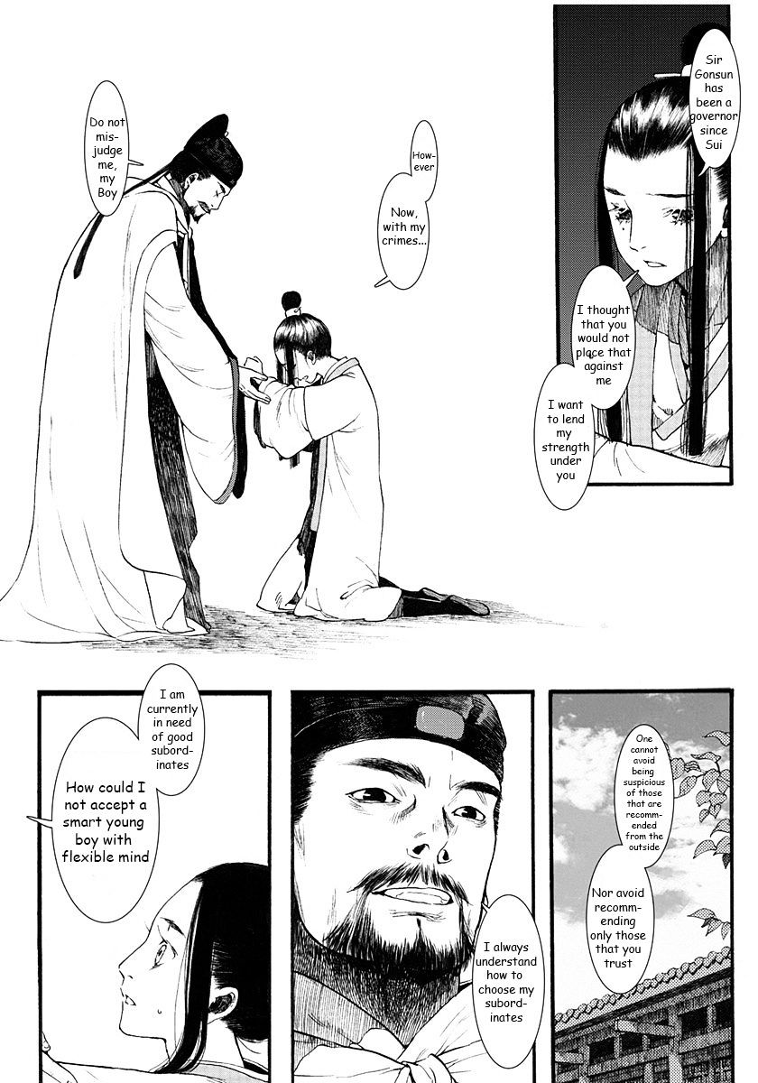 Chang Ge Xing Chapter 3 #22