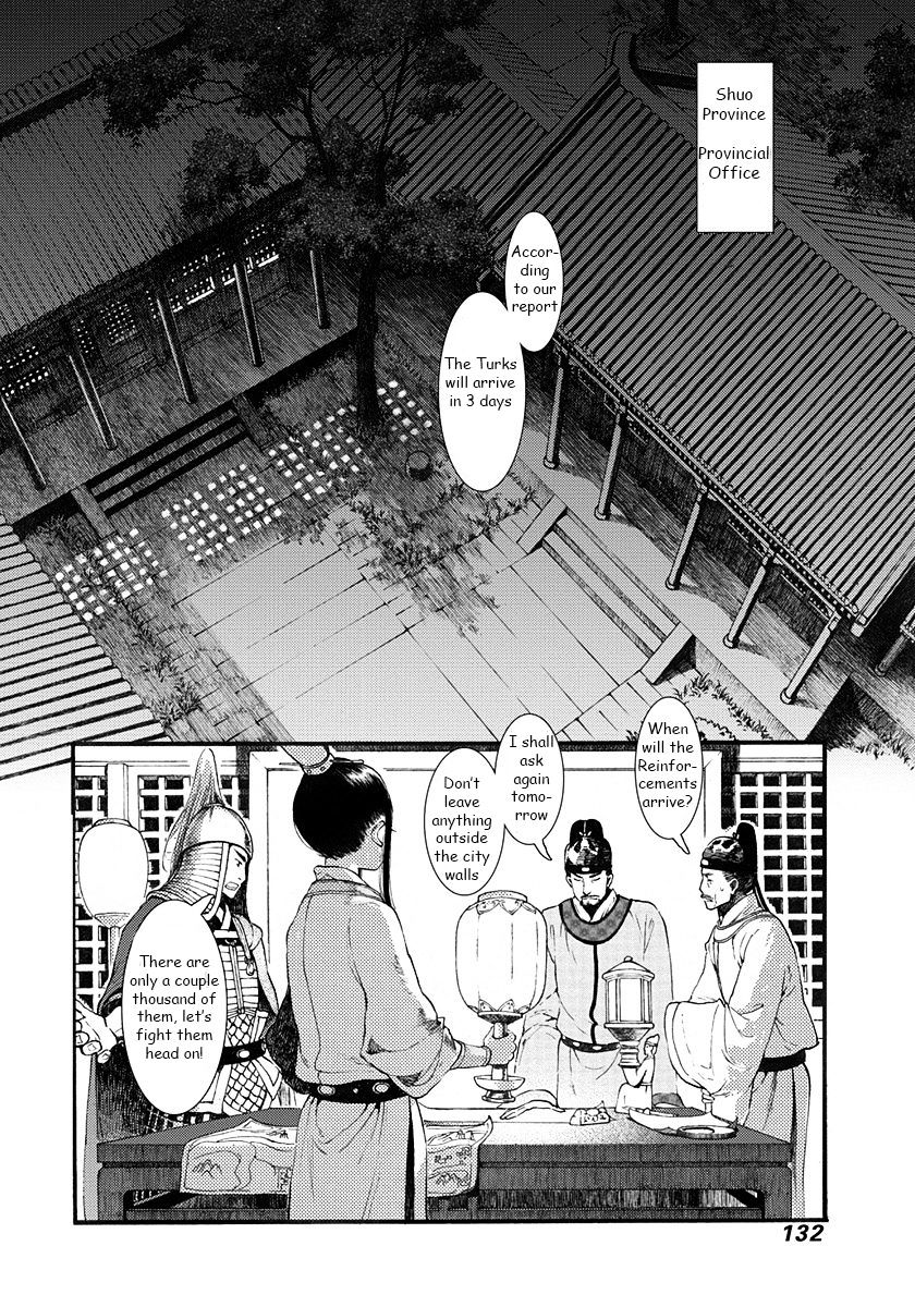 Chang Ge Xing Chapter 3 #30