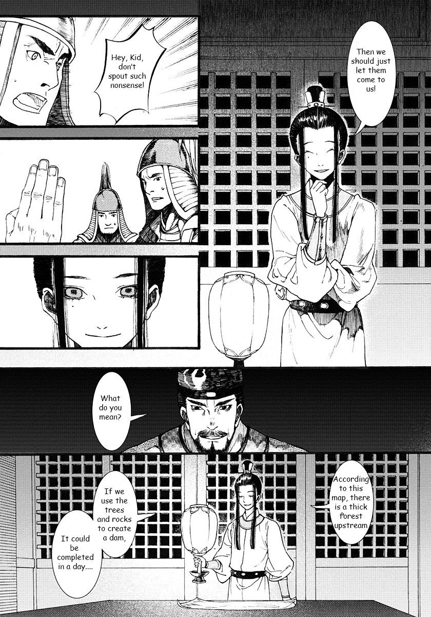 Chang Ge Xing Chapter 3 #32