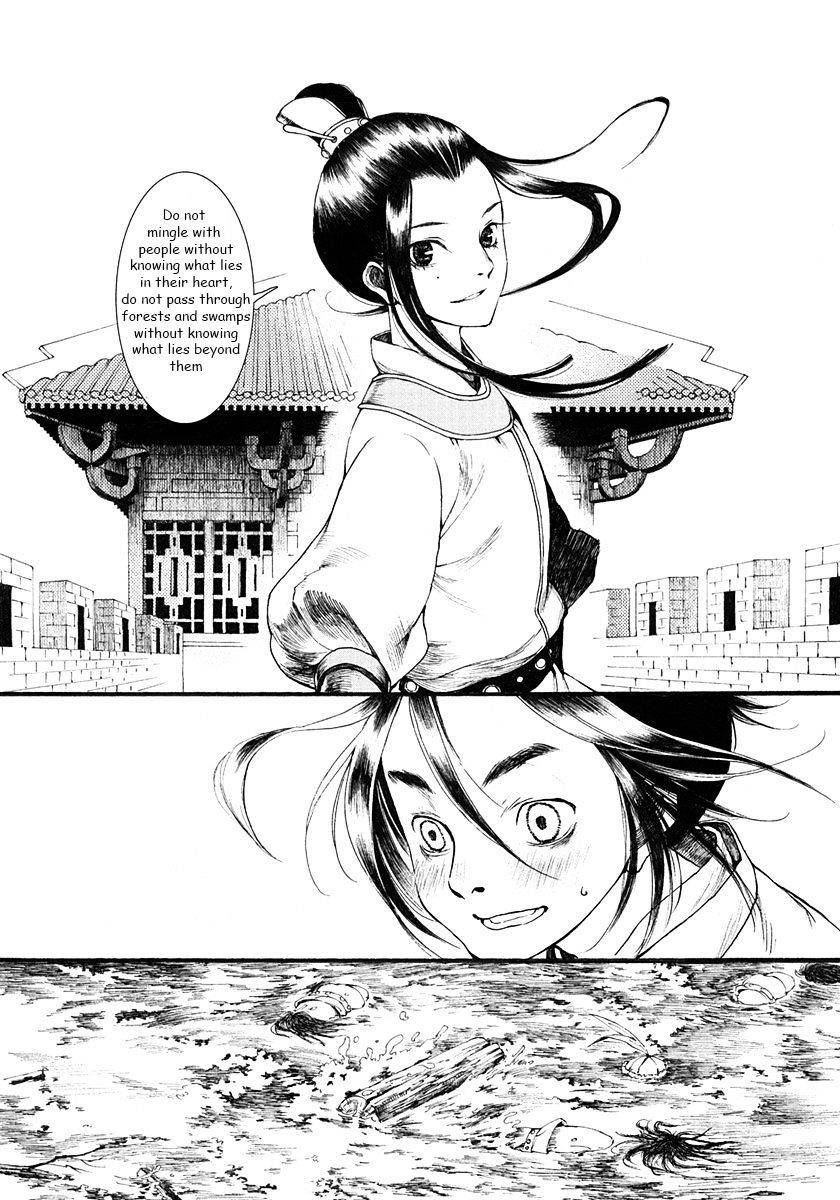 Chang Ge Xing Chapter 3 #47