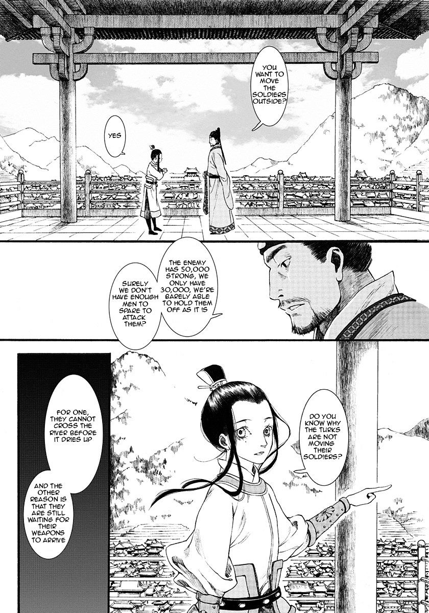 Chang Ge Xing Chapter 4 #7