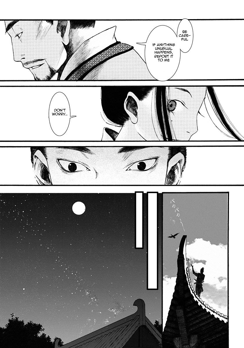 Chang Ge Xing Chapter 4 #21