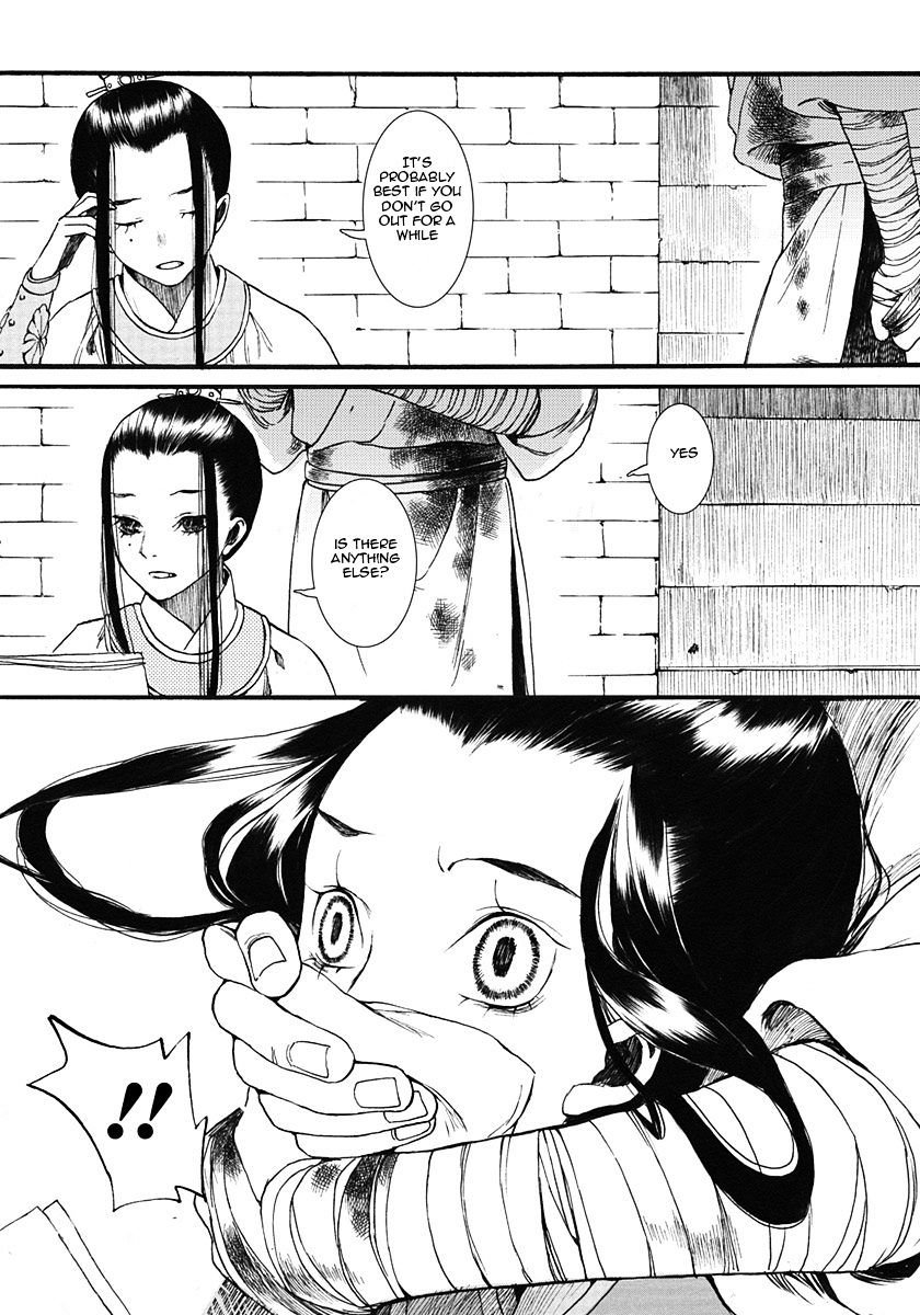 Chang Ge Xing Chapter 4 #32