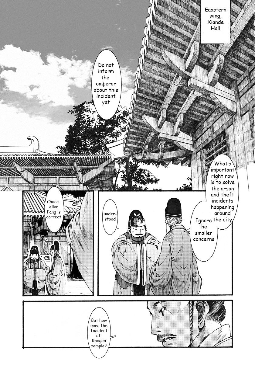 Chang Ge Xing Chapter 2 #2