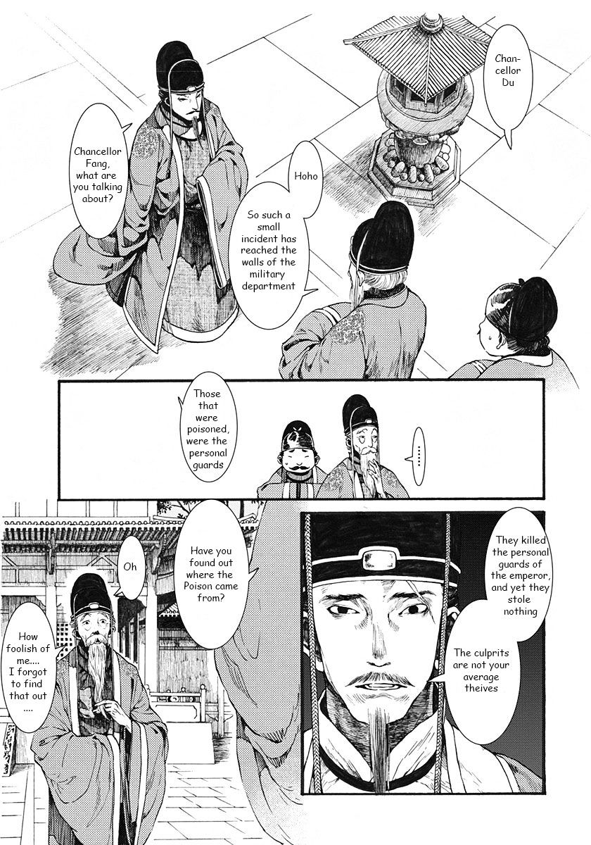 Chang Ge Xing Chapter 2 #3