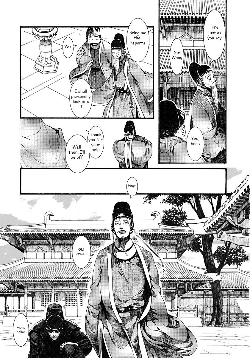 Chang Ge Xing Chapter 2 #4