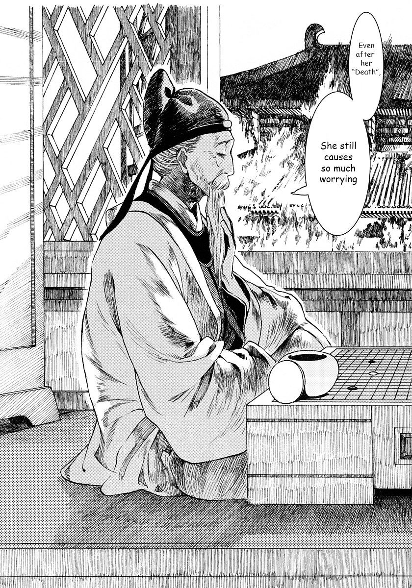 Chang Ge Xing Chapter 2 #21