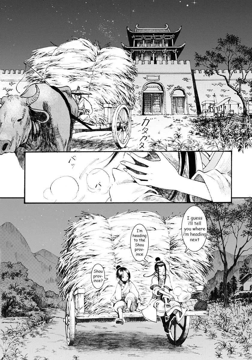 Chang Ge Xing Chapter 2 #33