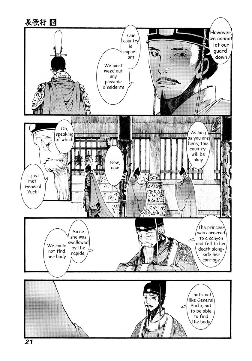 Chang Ge Xing Chapter 1 #22