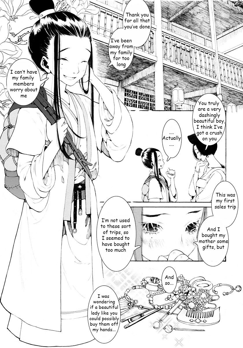 Chang Ge Xing Chapter 1 #28