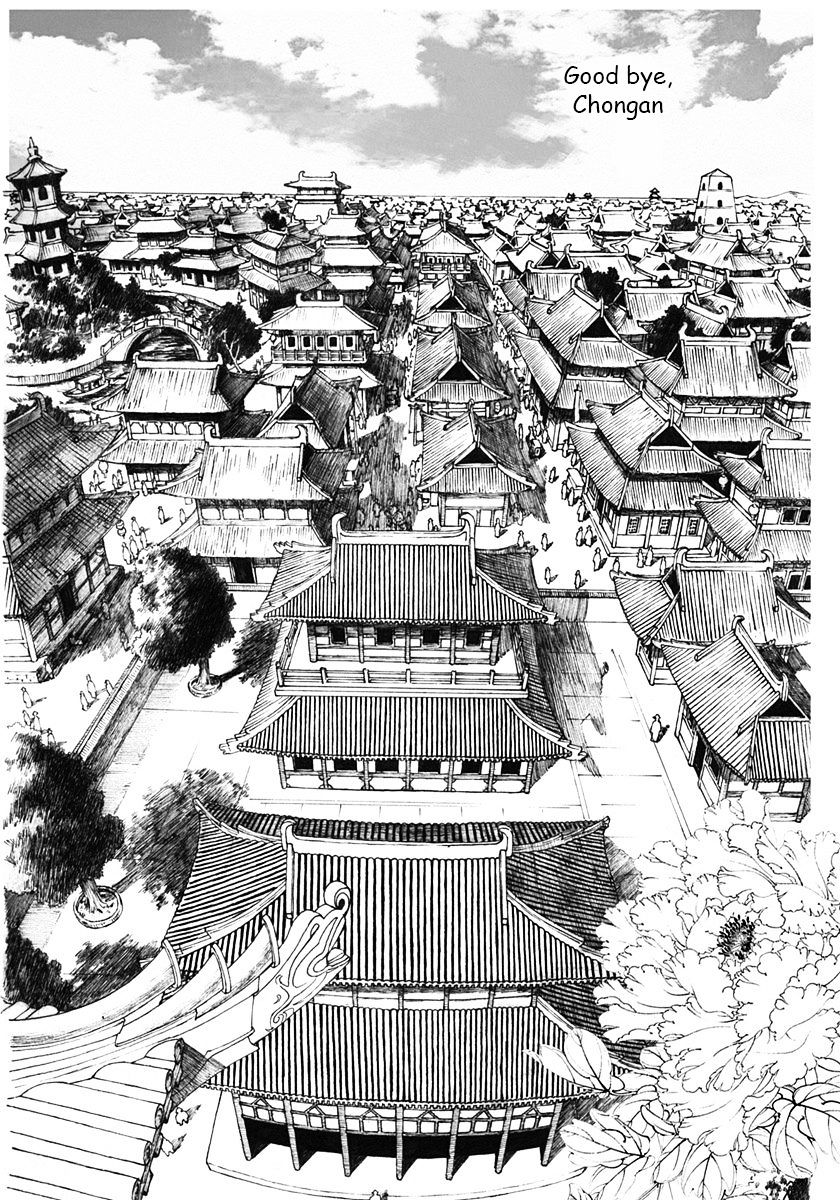 Chang Ge Xing Chapter 1 #32