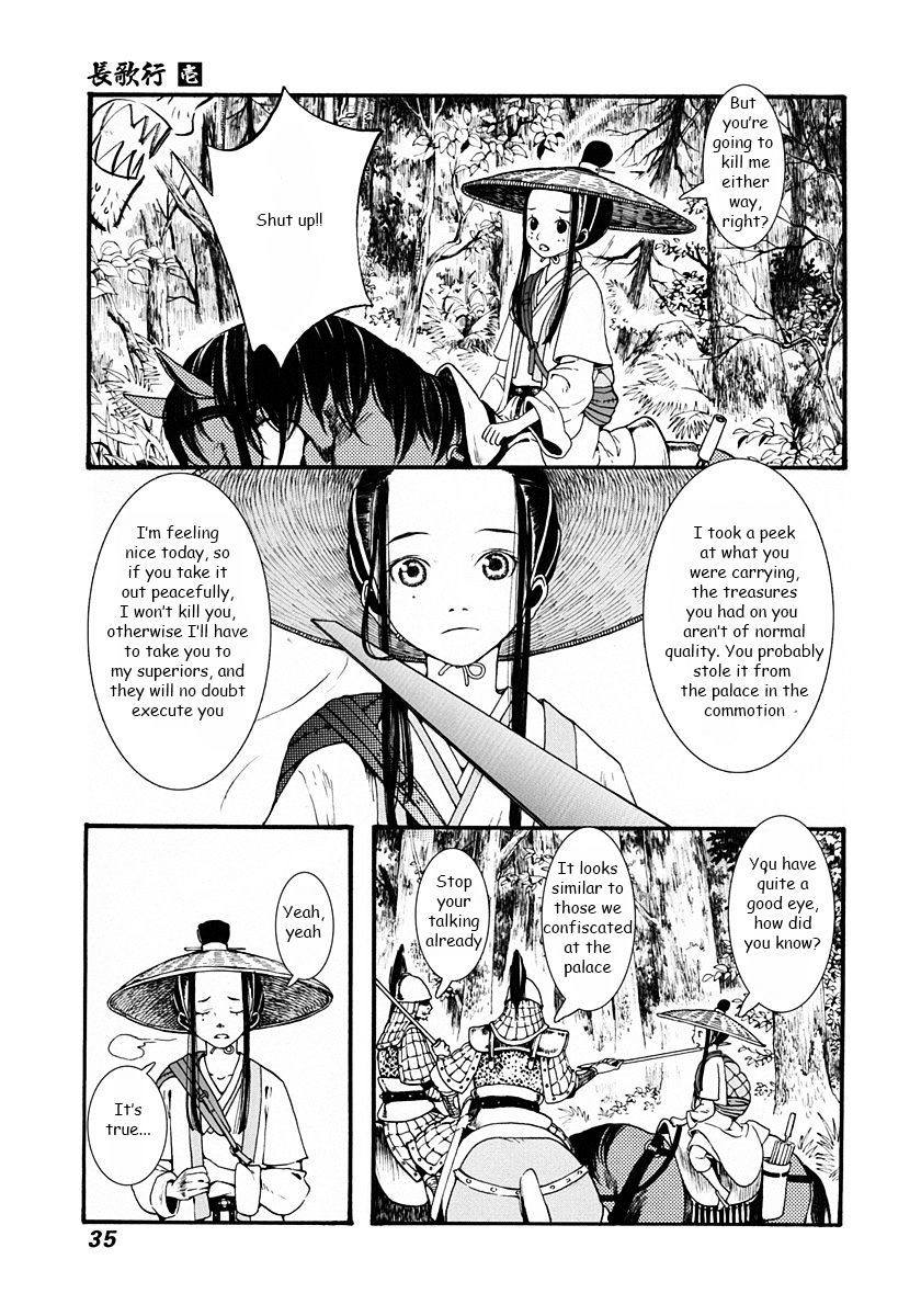 Chang Ge Xing Chapter 1 #36