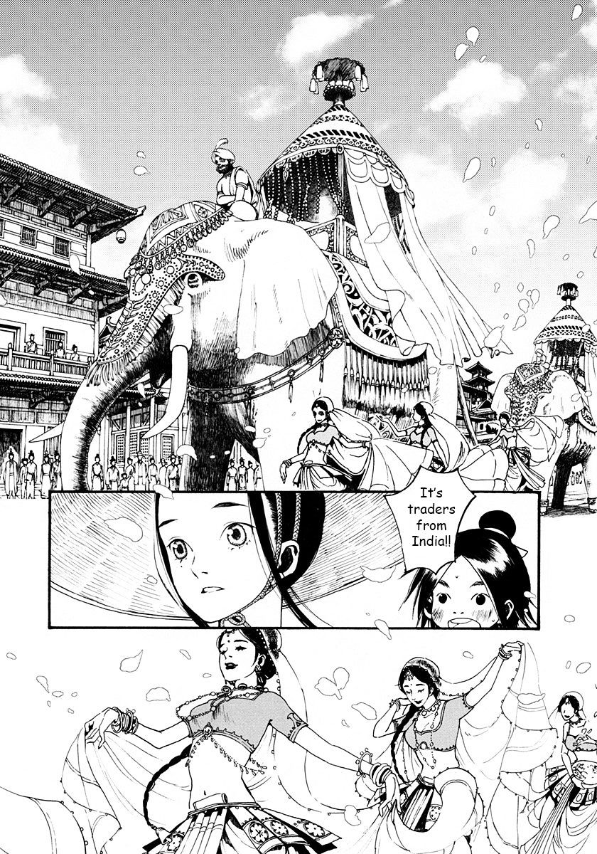 Chang Ge Xing Chapter 1 #45