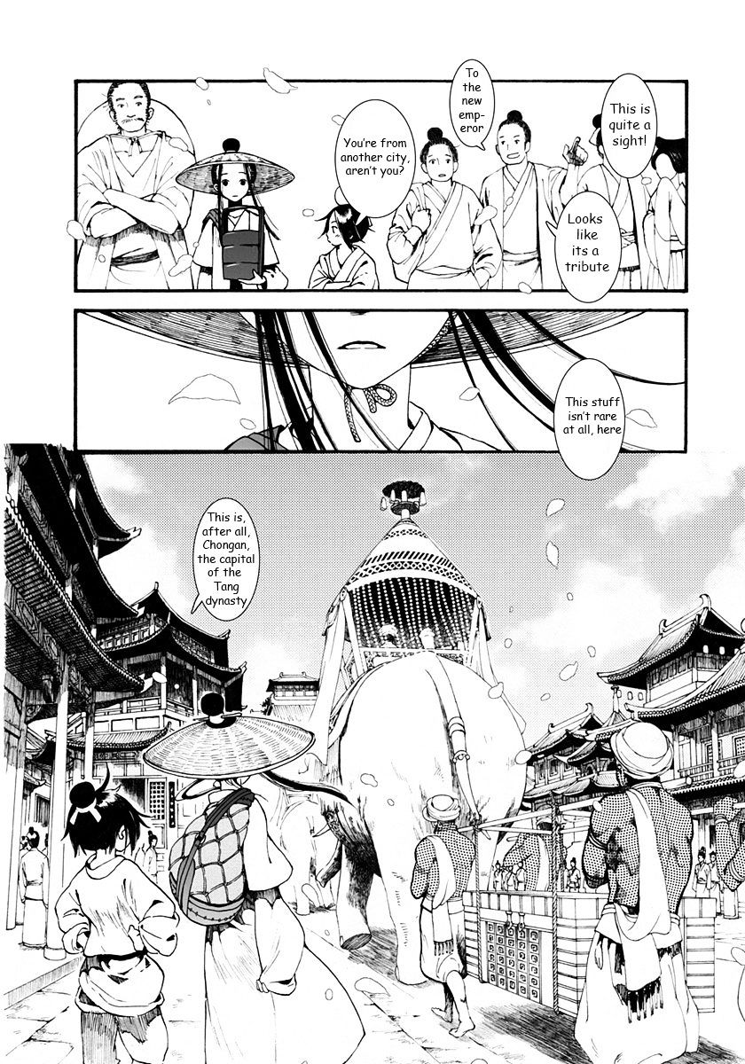 Chang Ge Xing Chapter 1 #46