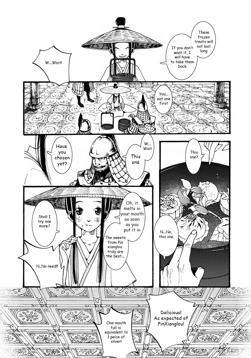 Chang Ge Xing Chapter 1 #50