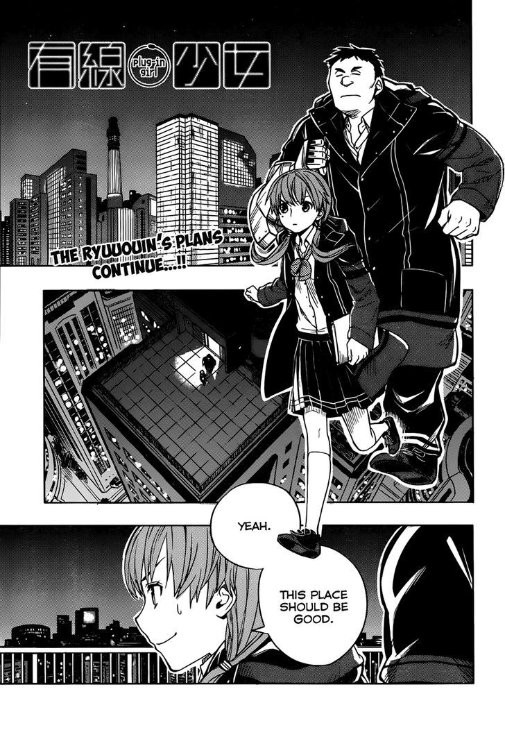 Yuusen Shoujo - Plug-In Girl Chapter 7 #2