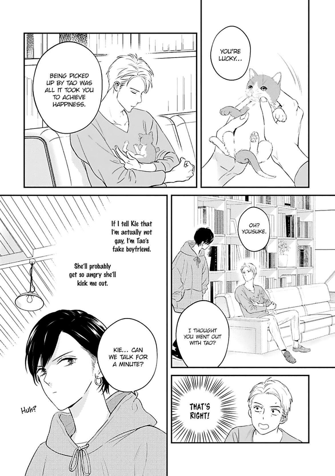 Super Darling Is Dead Chapter 5 #13