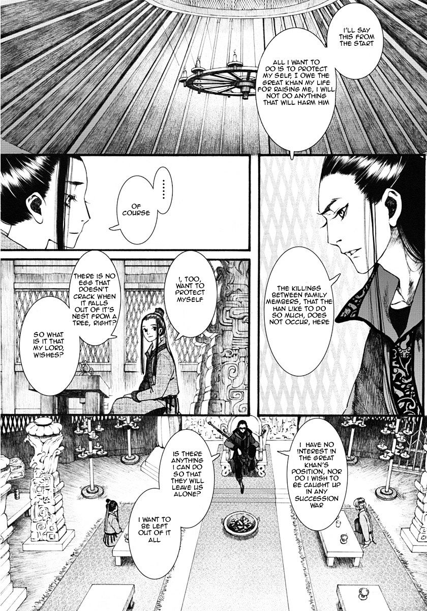 Chang Ge Xing Chapter 12 #14