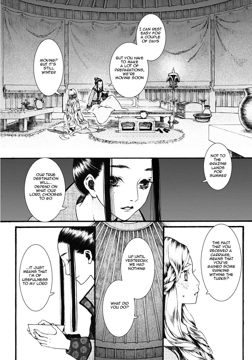 Chang Ge Xing Chapter 12 #22