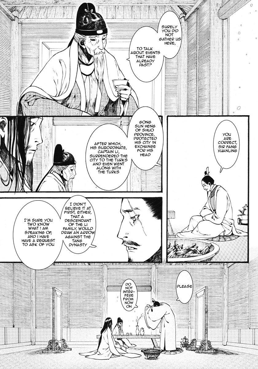 Chang Ge Xing Chapter 12 #26