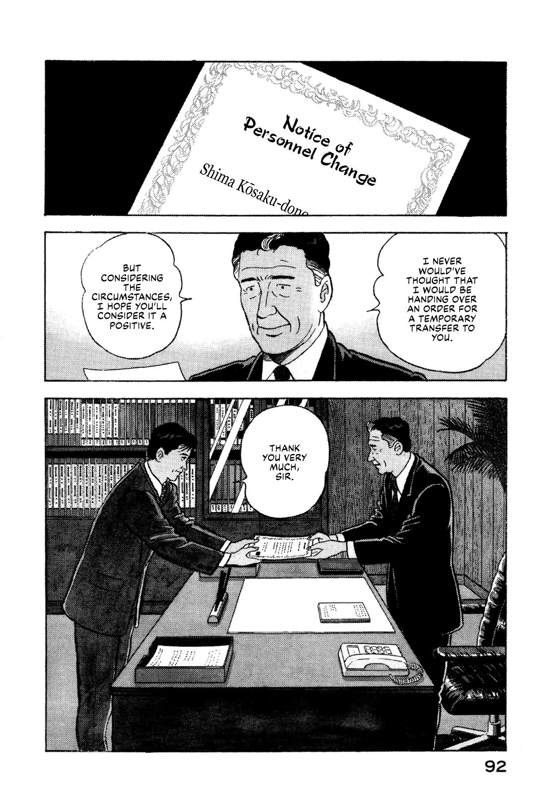 Division Chief Shima Kōsaku Chapter 14 #2