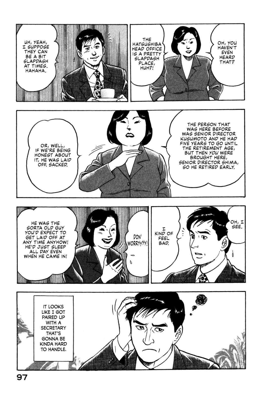 Division Chief Shima Kōsaku Chapter 14 #7