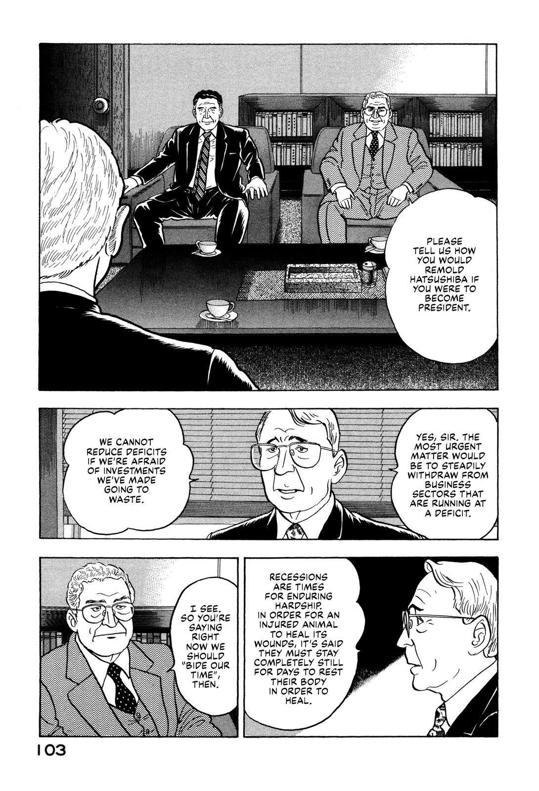 Division Chief Shima Kōsaku Chapter 14 #13